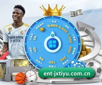 ent-jxtiyu.com.cn APP 深度功能